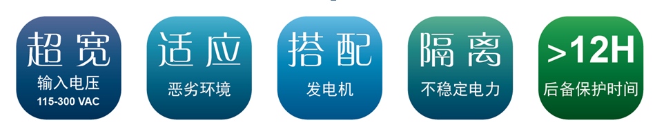 深圳山特UPS特点